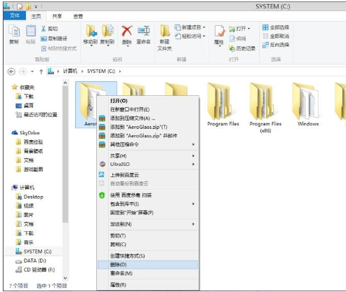 Win8系統中安裝Aero Glass具體操作方法