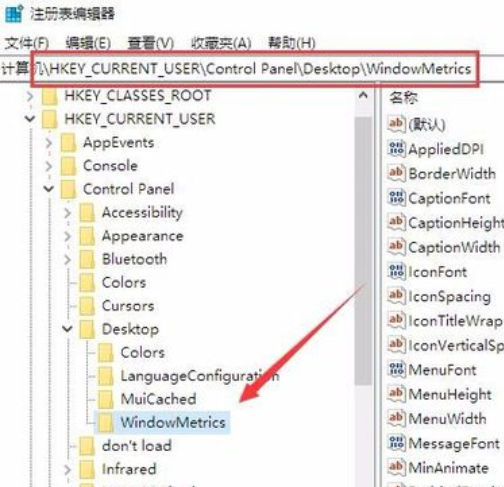 Windows10系統(tǒng)中調(diào)節(jié)字體大小的具體操作方法