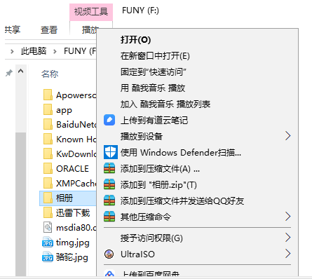 winxp系統(tǒng)設(shè)置文件夾權(quán)限的具體操作方法
