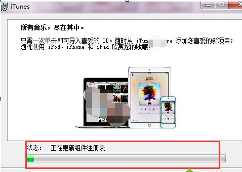 windows7系統中安裝itunes的詳細操作步驟
