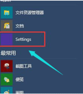 win10中出現(xiàn)開(kāi)機(jī)黑屏的具體處理方法