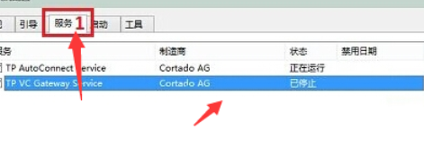 win10中出現(xiàn)開(kāi)機(jī)黑屏的具體處理方法