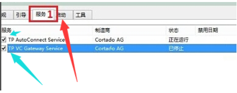win10中出現(xiàn)開(kāi)機(jī)黑屏的具體處理方法