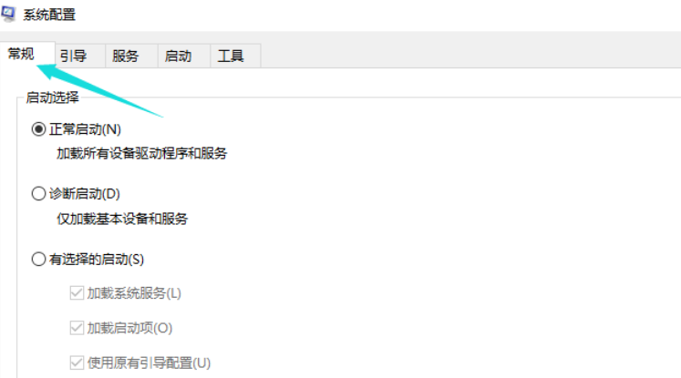 win10中出現(xiàn)開(kāi)機(jī)黑屏的具體處理方法
