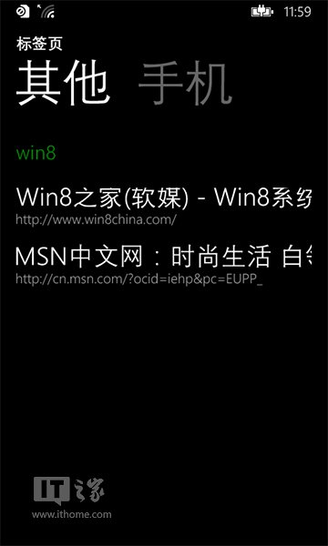 WP8.1的IE11云同步 支持訪問Win8.1端網(wǎng)頁(yè)