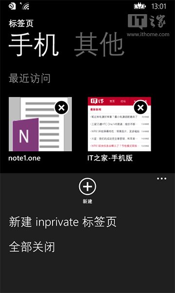 WP8.1的IE11云同步 支持訪問Win8.1端網(wǎng)頁(yè)