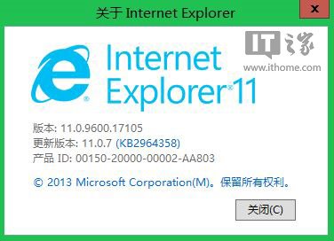 Win8.1 IE11版本號升級 啟動速度又要提升了?