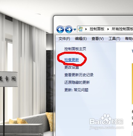 WIN7下IE瀏覽器9.0英文界面字體如何更改成中文字體