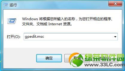 win7系統ie11企業模式怎么開啟 win7下ie11企業模式開啟方法