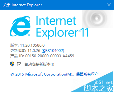 Win7不斷提醒IE11升級通知  開啟