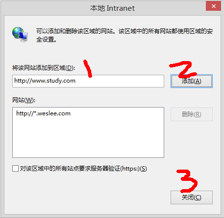 最新Win8.1系統(tǒng)下IE11瀏覽器無法打開本地網(wǎng)站的解決方法介紹