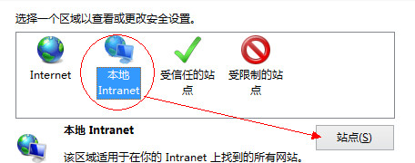 最新Win8.1系統(tǒng)下IE11瀏覽器無法打開本地網(wǎng)站的解決方法介紹