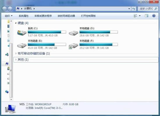 win7系統(tǒng)中添加共享網絡磁盤具體流程講述