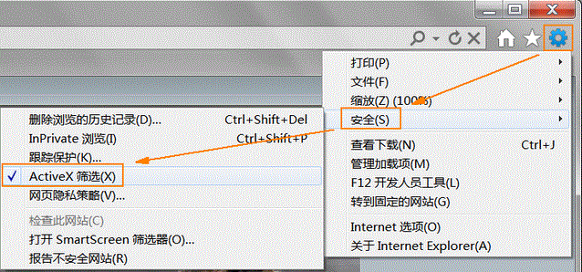 win8系統中IE10瀏覽器提示“您還沒有安裝flash播放器 請點擊這里安裝”兩種解決方法介