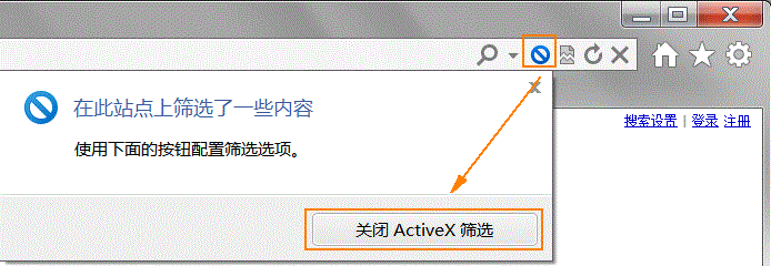 win8系統中IE10瀏覽器提示“您還沒有安裝flash播放器 請點擊這里安裝”兩種解決方法介