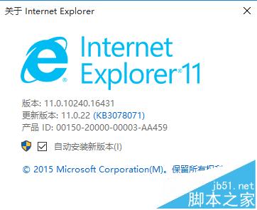 Win10系統(tǒng)瀏覽器在哪？ Win10中將IE瀏覽器放到桌面的教程