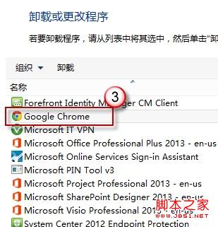 win8系統下IE瀏覽器閃退的問題解決步驟