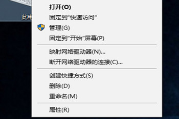 Win10怎么配置Java環(huán)境變量 Java環(huán)境變量配置教程