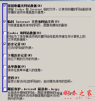Win7系統每次打開ie瀏覽器都要重新登錄的原因及解決方法圖文教程