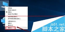 win10正式版IE瀏覽器程序在哪里？調(diào)出ie圖標(biāo)的詳細(xì)方法