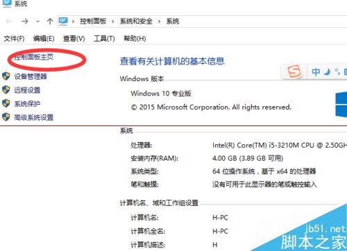 win10正式版IE瀏覽器程序在哪里？調(diào)出ie圖標(biāo)的詳細(xì)方法