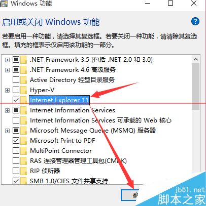 win10正式版IE瀏覽器程序在哪里？調(diào)出ie圖標(biāo)的詳細(xì)方法