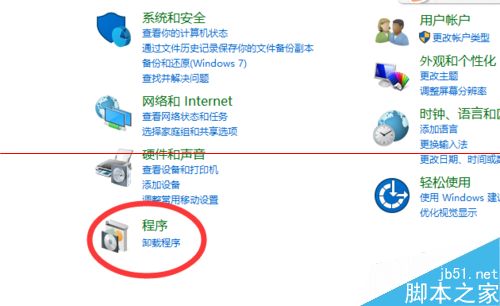 win10正式版IE瀏覽器程序在哪里？調(diào)出ie圖標(biāo)的詳細(xì)方法