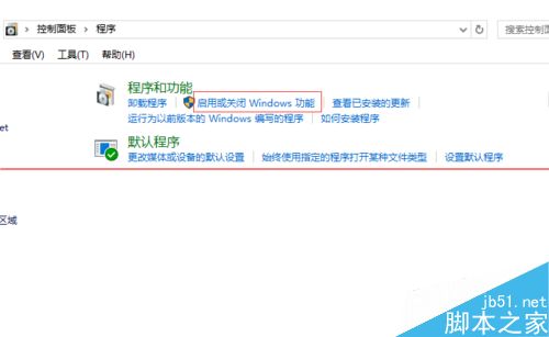 win10正式版IE瀏覽器程序在哪里？調(diào)出ie圖標(biāo)的詳細(xì)方法