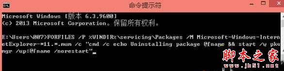 Win10安裝不了IE11瀏覽器怎么辦 Win10系統(tǒng)Windows功能安裝不了IE11的兩種解決方法