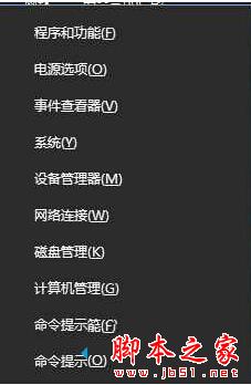 Win10安裝不了IE11瀏覽器怎么辦 Win10系統(tǒng)Windows功能安裝不了IE11的兩種解決方法