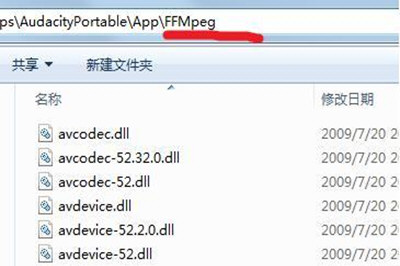 Win7怎么錄制電腦內部聲音 Windows7電腦自身聲音錄音教程