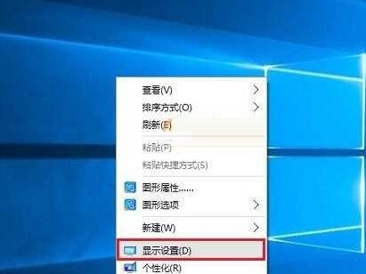win10系統(tǒng)中調(diào)節(jié)屏幕刷新頻率具體操作方法