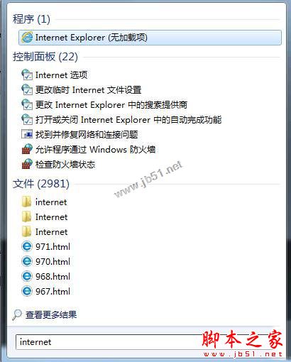 win7系統(tǒng)IE瀏覽器提示網(wǎng)站還原錯誤的原因及解決方法圖文教程