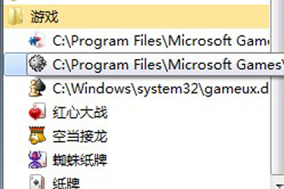 XP怎么玩Win7掃雷 一個軟件搞定