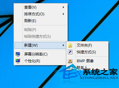 在Win10系統(tǒng)桌面添加IE瀏覽器圖標(biāo)的方法