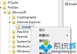 Win7系統(tǒng)IE瀏覽器收藏夾變成灰色如何處理