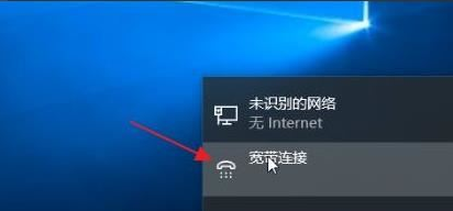 Windows11添加新網絡方法介紹