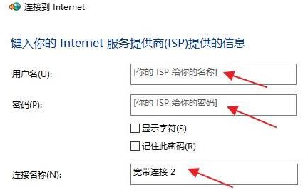 Windows11添加新網絡方法介紹