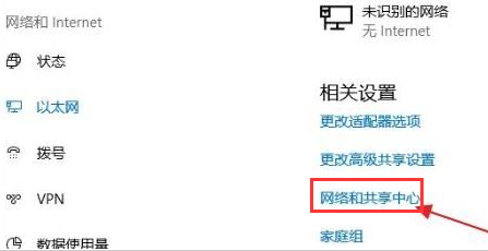 Windows11添加新網絡方法介紹