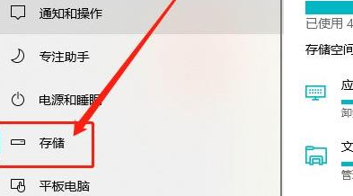 Windows10刪除防病毒文件步驟介紹