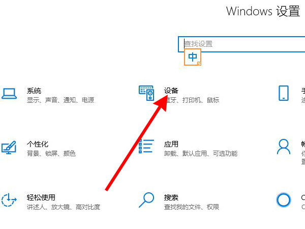 蘋果鼠標怎么連接Windows