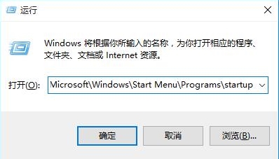 win10系統(tǒng)中添加以及刪除開機啟動項具體操作方法