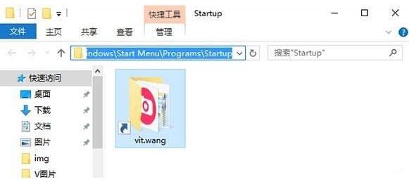 win10系統(tǒng)中添加以及刪除開機啟動項具體操作方法