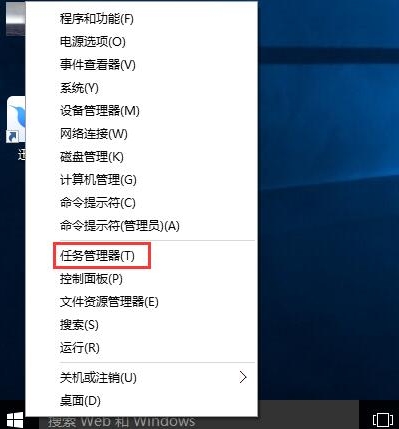 win10系統(tǒng)中添加以及刪除開機啟動項具體操作方法