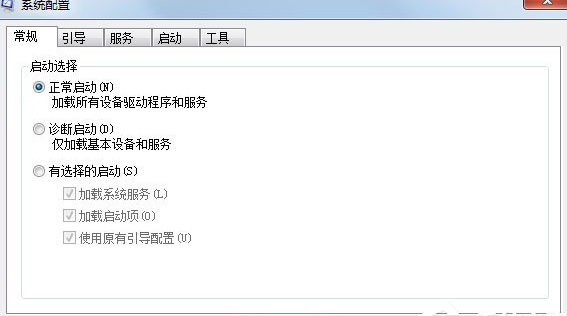 Win7系統(tǒng)中打開配置實用程序具體方法介紹