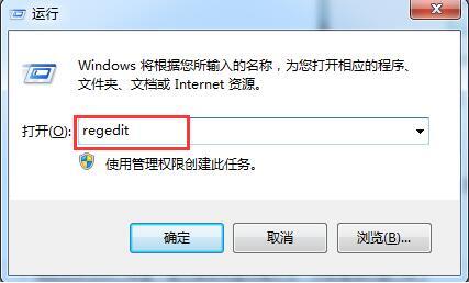 win7電腦中寬帶連接錯誤1068詳細(xì)處理方法