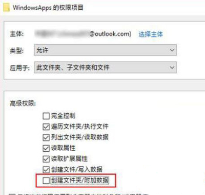 Win10自動(dòng)安裝應(yīng)用或游戲怎么辦 WindowsApps限制軟件安裝的方法