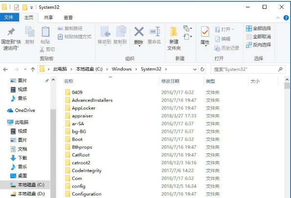Win10系統(tǒng)提示計(jì)算機(jī)丟失xlive.dll具體解決方法