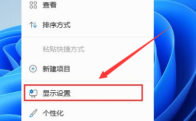 Windows11設(shè)置計算機(jī)圖標(biāo)顯示步驟介紹