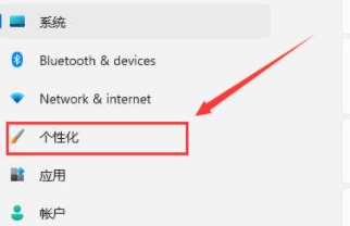 Windows11設(shè)置計算機(jī)圖標(biāo)顯示步驟介紹